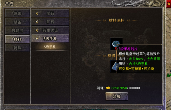 原始传奇九游版