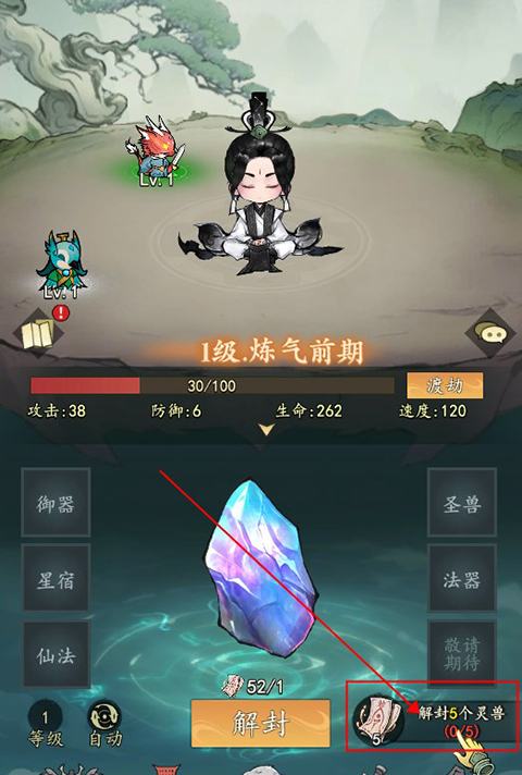 我和我的天宫0.1折手游