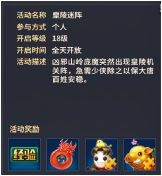 西域风云九游版