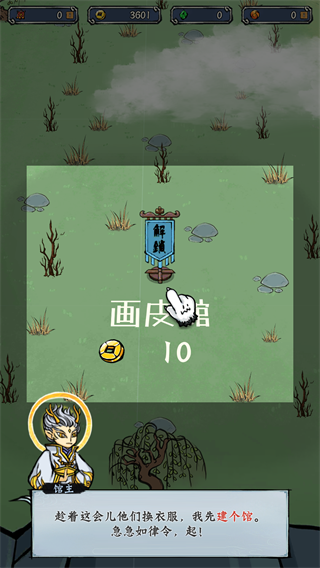 蓬莱手游九游版