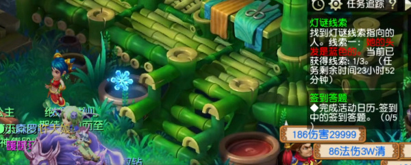 梦幻西游手游九游版