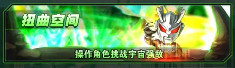 奥特曼系列ol九游版本