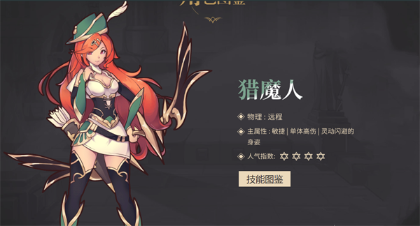 无尽大冒险九游版