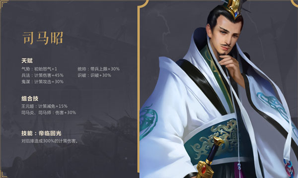 朕的江山九游版