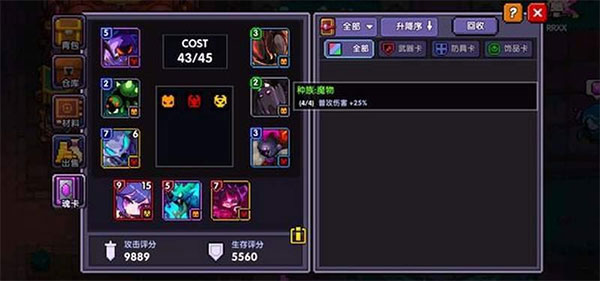 我的勇者九游版