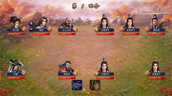 濡沫江湖九游版