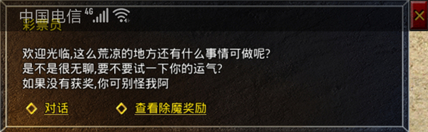 原始传奇九游版