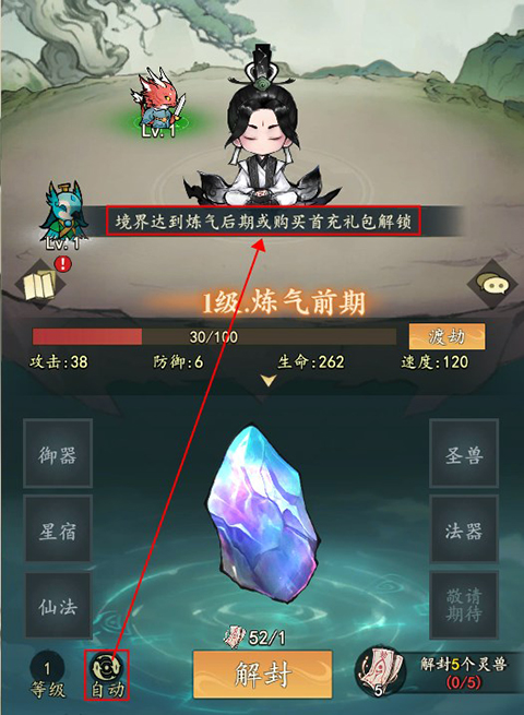 我和我的天宫0.1折手游