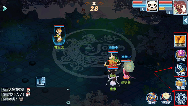 乱世神话0.1折手游