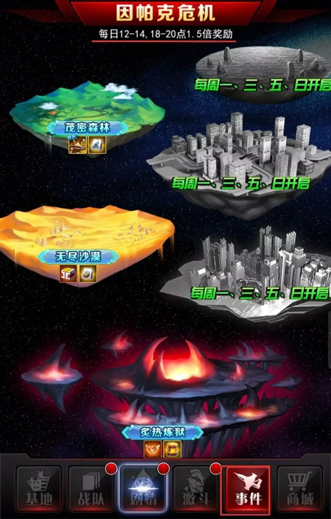 奥特曼系列ol九游版本