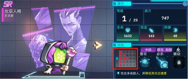 修普诺斯九游版