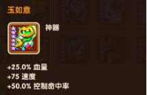 放置奇兵九游版