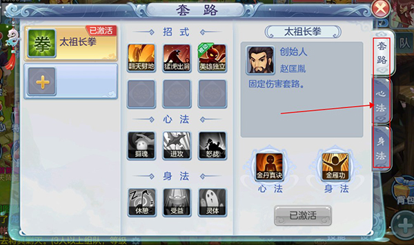 乱世神话0.1折手游