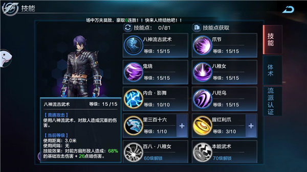 拳皇世界手游九游版