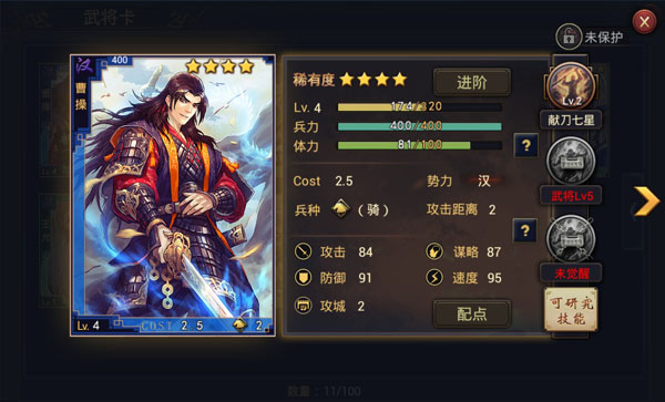 率土之滨九游版