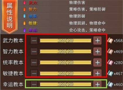 三国戏赵云传九游版