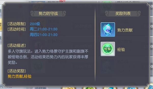 太古神王九游版