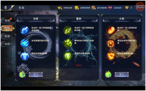 西域风云九游版