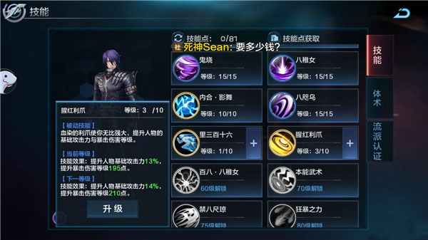 拳皇世界手游九游版