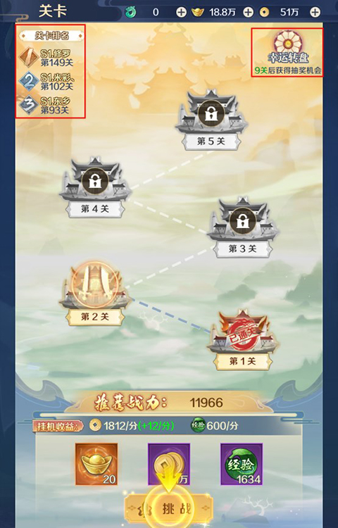 冲向地心0.1折手游