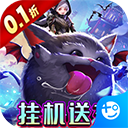 不朽之城0.1折手游