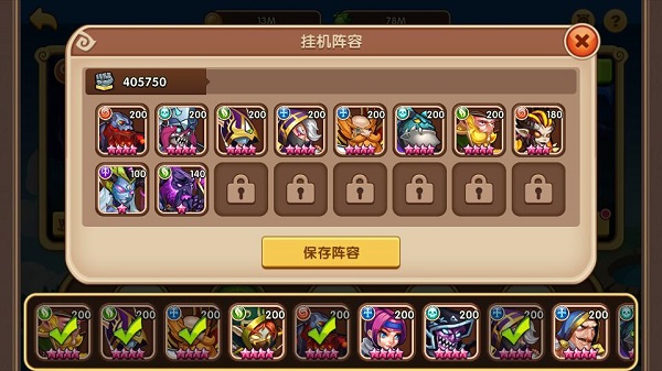 放置奇兵九游版