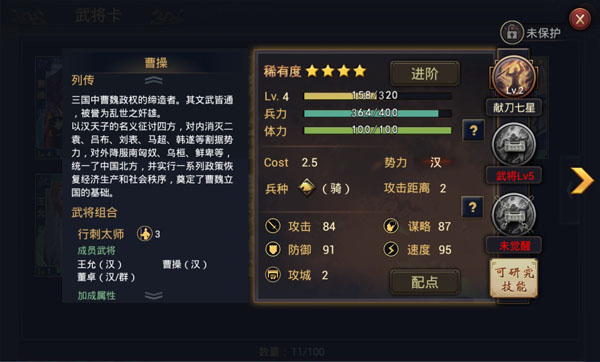 率土之滨九游版