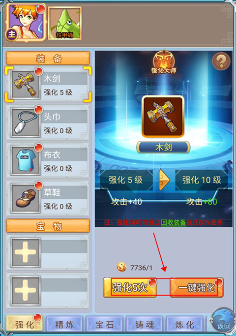 龙之幻想精灵手游