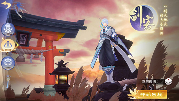 梦幻仙语0.1折手游