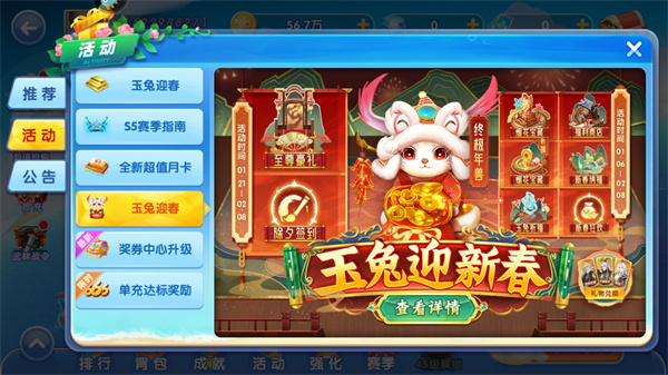 指尖捕鱼九游版