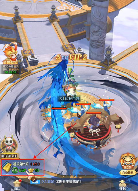 冲向地心0.1折手游