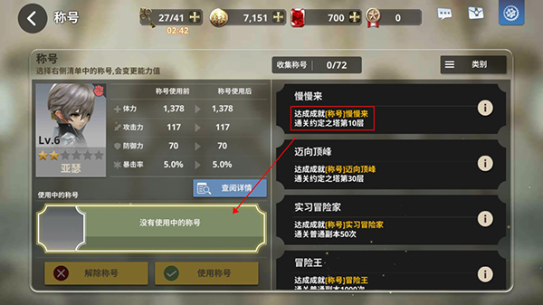 永恒部落0.1折手游