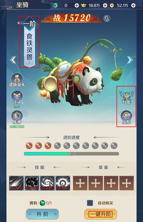 冲向地心0.1折手游