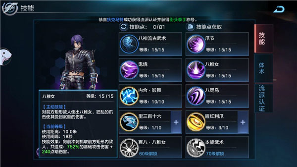 拳皇世界手游九游版