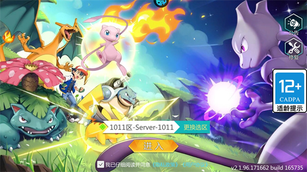 守护小精灵0.1折手游