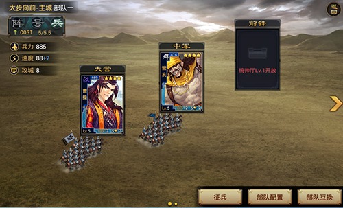 率土之滨九游版