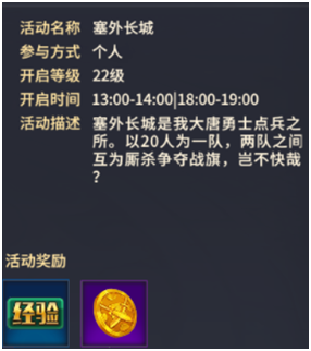 西域风云九游版