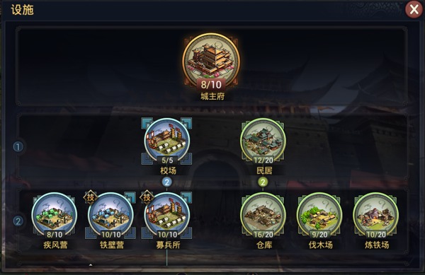 率土之滨九游版