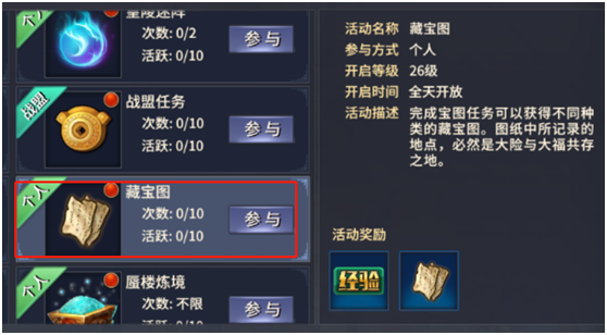 西域风云九游版