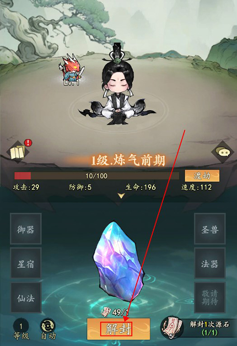 我和我的天宫0.1折手游