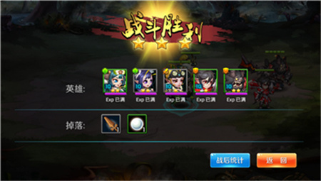 热血三国志ol九游版