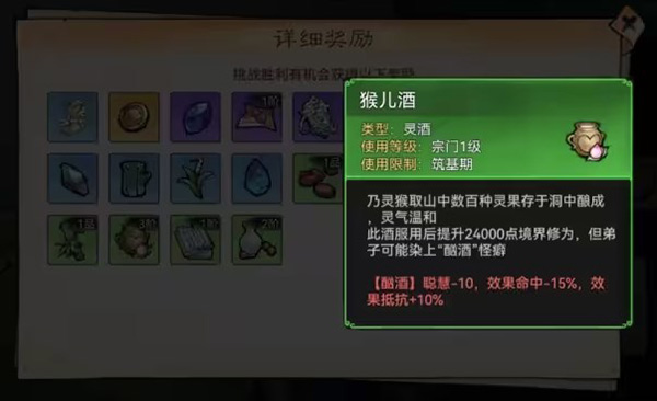 最强祖师九游版