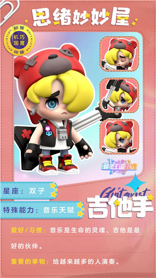 潮灵王国起源九游版