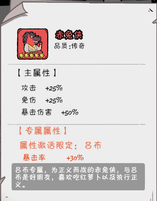 火源战纪九游版