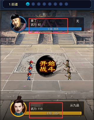 小宝当皇帝九游版