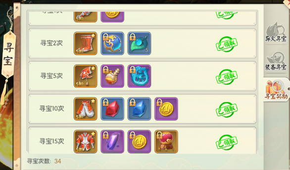 王者修仙九游版