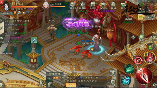 绿色征途九游版