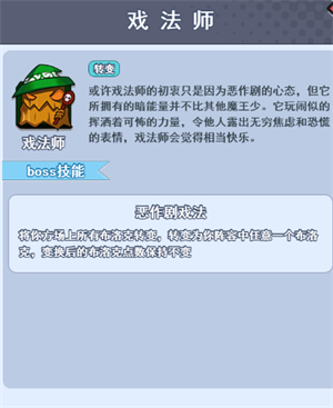 欢乐对决九游版