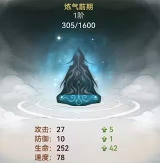 最强祖师九游版