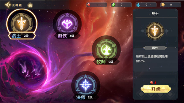 神话奇兵九游版